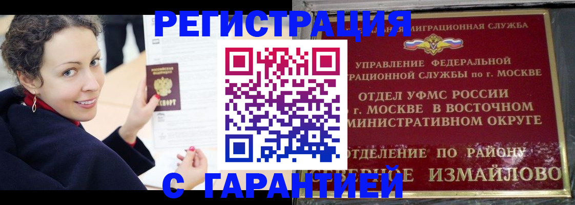 временная регистрация госуслуги в Октябрьском